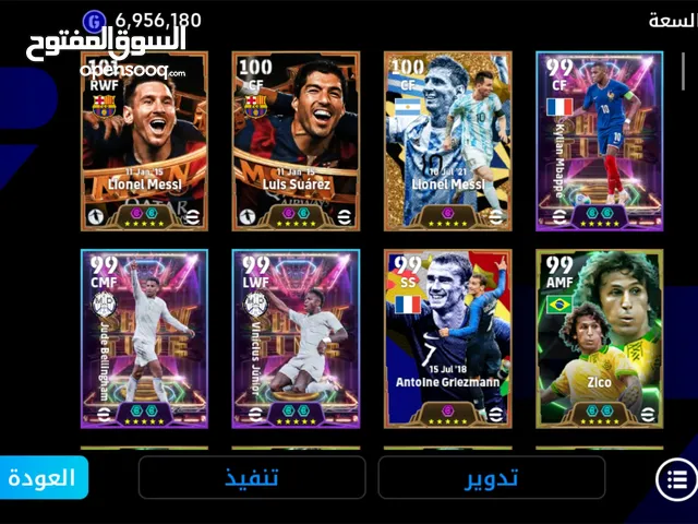 PES Accounts and Characters for Sale in Basra