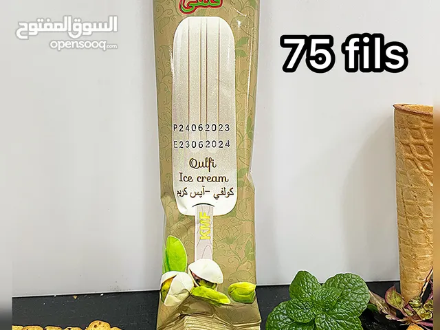 Kuwait Multi Flavours Ice Cream Company