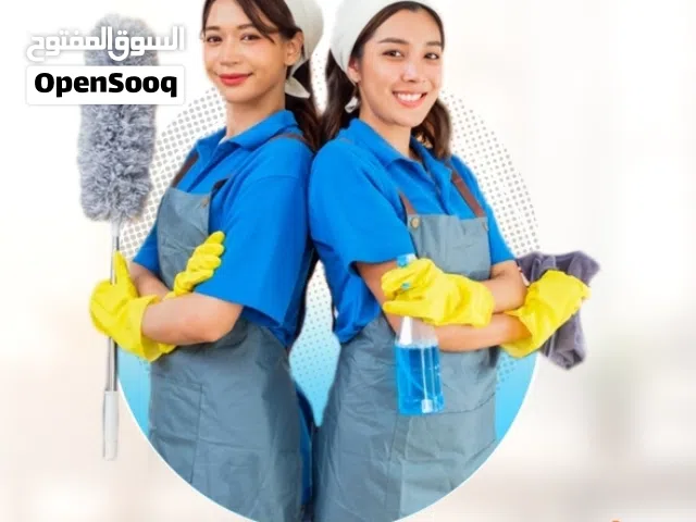 شركة تنظيف للبيع في العين مع رخصة سارية