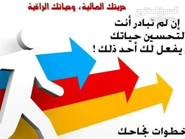 مشوار الألف ميل يبدأ بخطوة لكن هذه الخطوة غالباً تكون هي الأصعب الحياة لا تعرف الإلتزام ب قانون معين