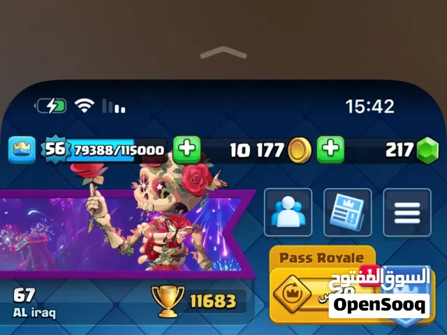 حساب كلاش رويال كؤوس 11700