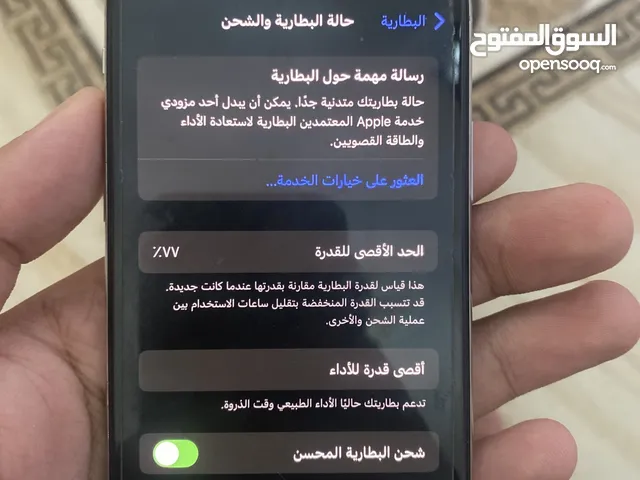 آيفون XS )البطاريه 77 64 جيبي