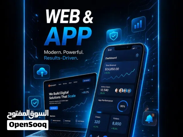لو بدأت تطبيقك غلط... النهاية معروفة  Tec Soft