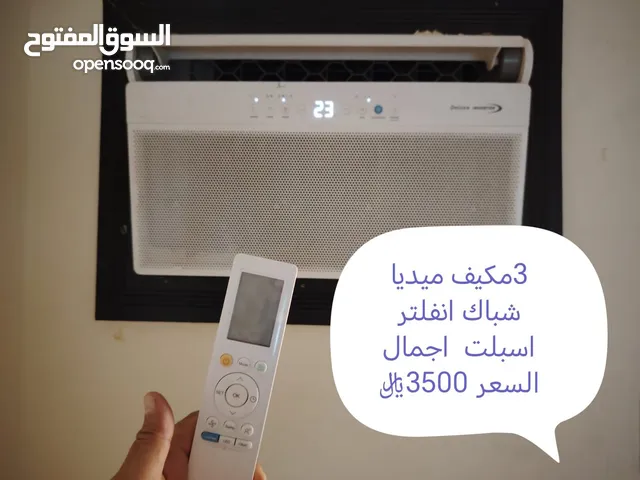 شراء الاثاث المستعمل وجهزه كهربائيه