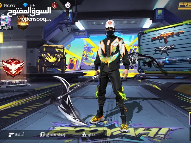 حساب للبيع مقابل عضويه شهريه