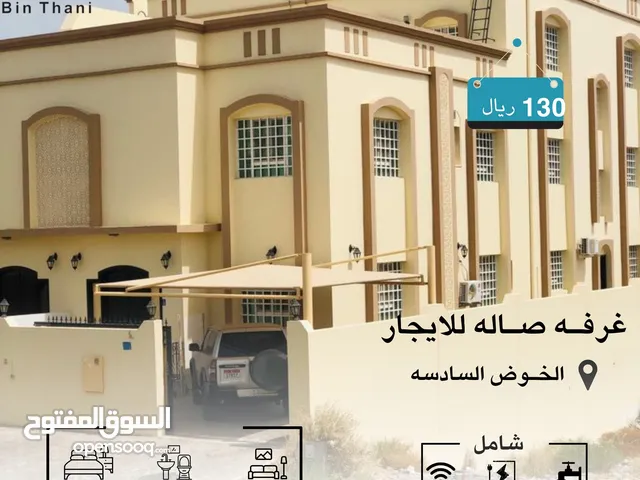 Unfurnished Monthly in Muscat Al Khoud