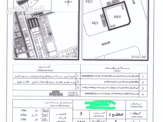 Commercial Land for Rent in Um Al Quwain Other