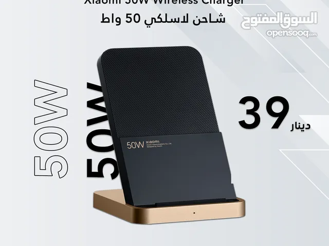 Xiaomi 50W Wireless Charging Stand شاحن شاومي 50 واط ويرلس