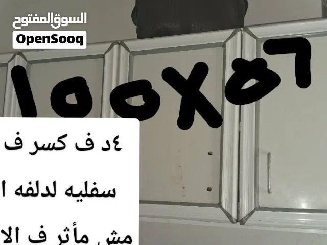وحدة مطبخ علويه