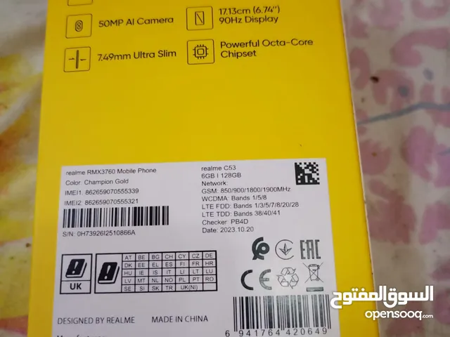 Realme C55 128 GB in Qalubia