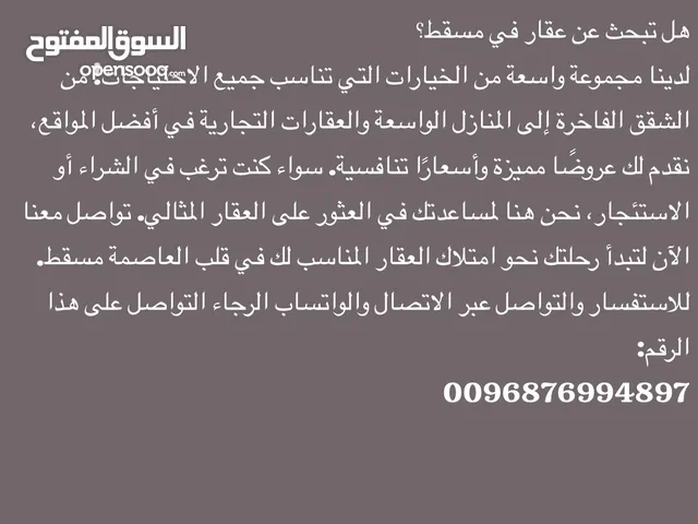 110 m2 2 Bedrooms Apartments for Sale in Kuwait City Other