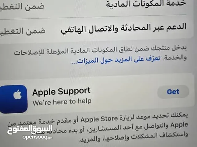 macOS Apple for sale  in Tripoli