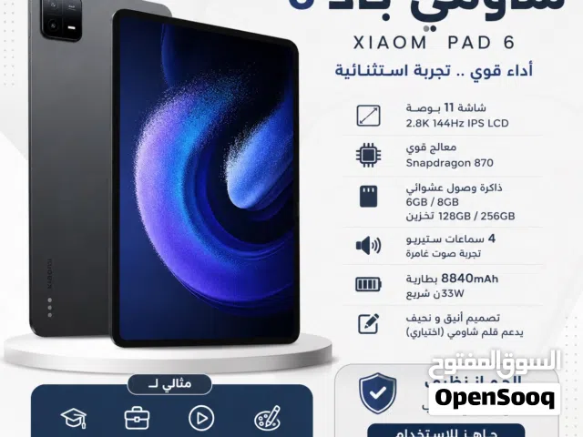 شاومي باد 6 مع قلم شاومي الاصلي