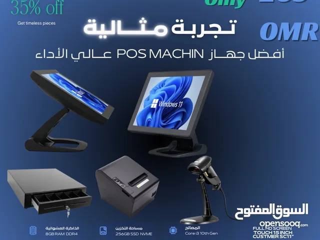 POS Machine جهاز كاشير متكامل