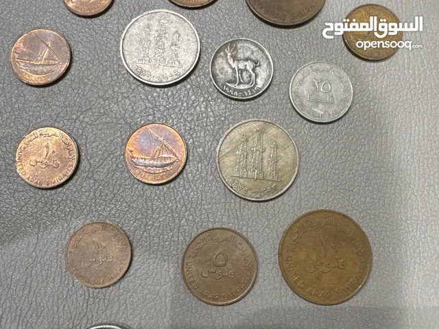 UAE old coins