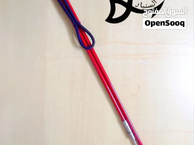 رمح المنيوم لصيد السمك