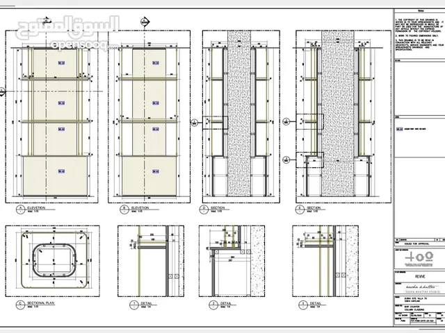 مهندس ديكور Interior designer