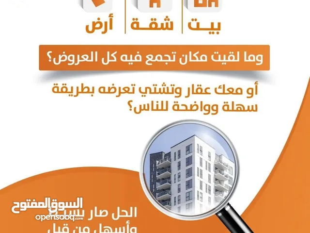للايجار وعرطه بدروم كبير 25 ×15 معا بوابه سحاب تنزل السياره الايجار ب 300 دولار فقط في شارع الجزائر
