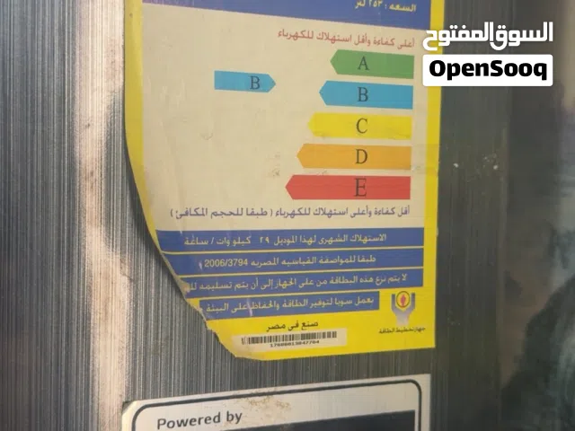 فريزر فريش