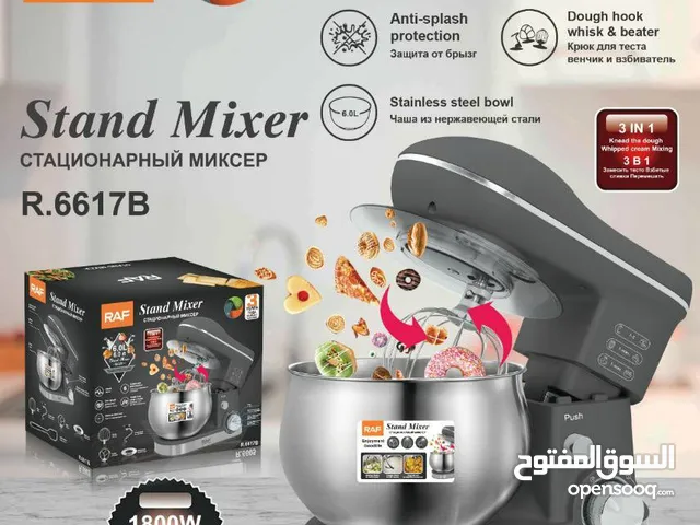 Blenders for sale in Amman