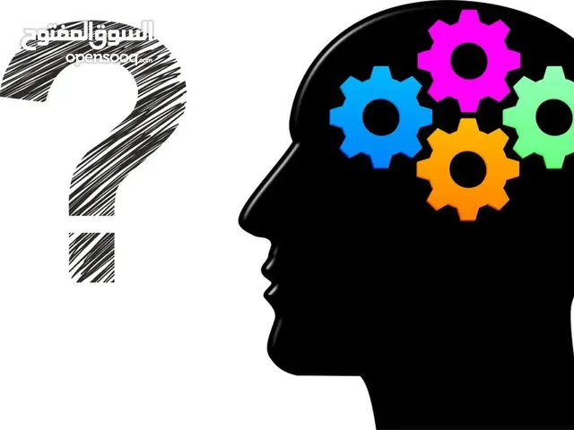 Math Teacher in Ramallah and Al-Bireh