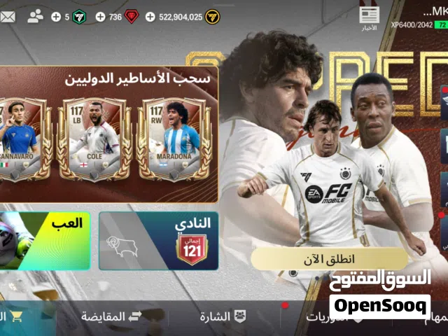 حساب فيفا موبايل اوفر 121السعر قابل للتفاوض