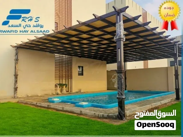 مظلات ومواقف عرض الصيف
