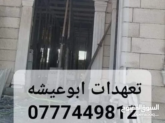 100 m2 Studio Apartments for Sale in Zarqa Al Zawahra