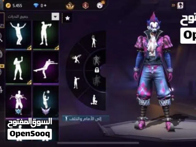 للبيع حساب فري فاير