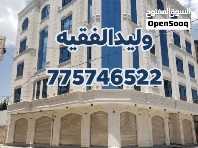 عماره تجاريه للبيع في ارقى احيا حده درجه ثانيه من الشارع العام مشطب ديلوكس حاجه فخامه بسعر مناسب