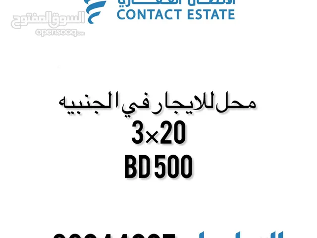 Shop for rent janabiya