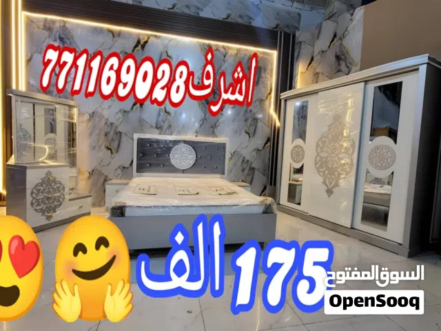 تخفيضات على غرف نوم ماليزي ملكي