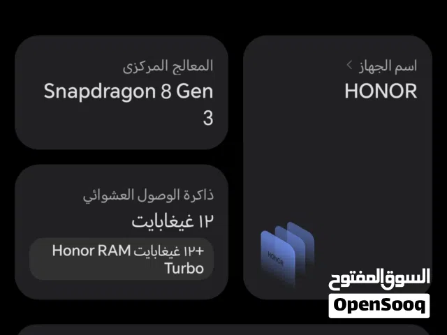 Honor Honor Magic 512 GB in Al Dakhiliya