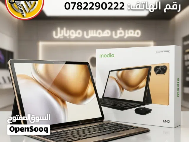 Modio M42 512 GB in Zarqa