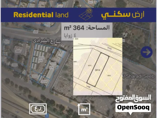 Residential Land for Sale in Muscat Al Maabilah