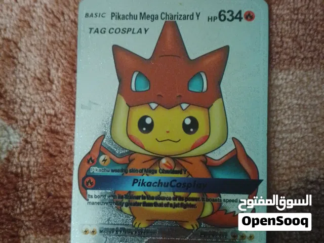 كرت بوكيمون للبيع