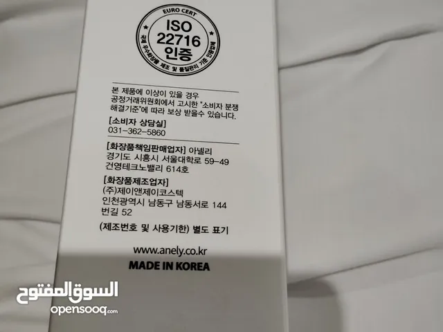 مستحضرات تجميل الوجه كوري