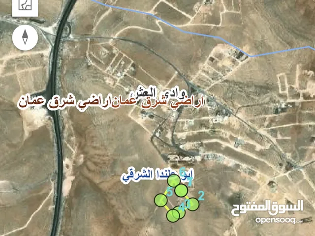 ارض للبيع  وادي العش اراضي شرق عمان