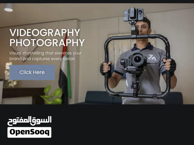 شركة تسويق للبيع دخلها السنوي من 400الف  الى 480 الف
