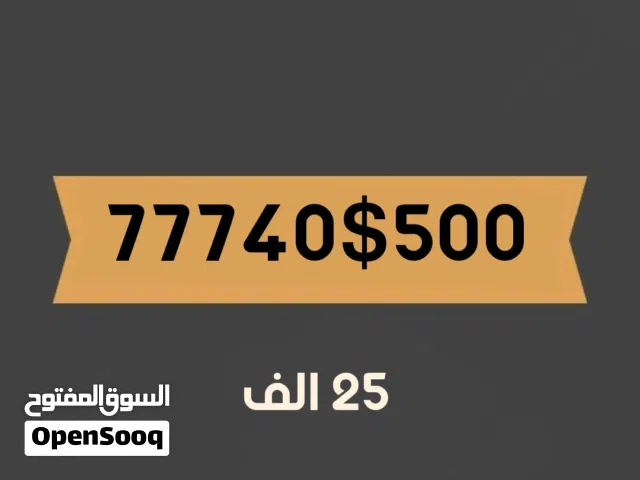 ياسلاااام حطمنا الاسعار