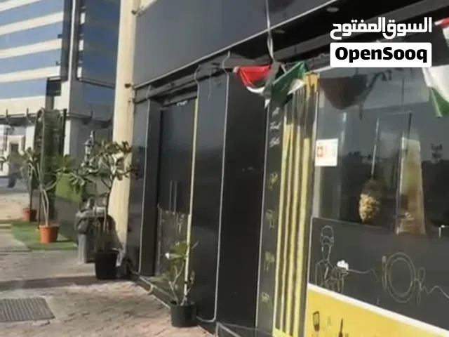 مطعم للإيجار السنوي