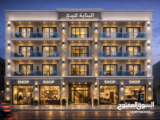 بنايه للبيع بالعشار - واردها 22 مليون