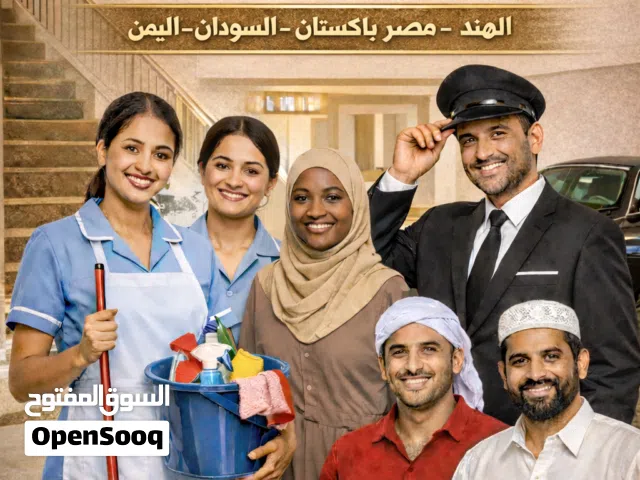 تفاويض الالكترونيه
