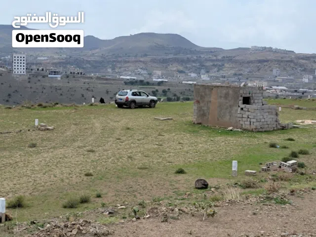 Residential Land for Sale in Sana'a Al-Ashash