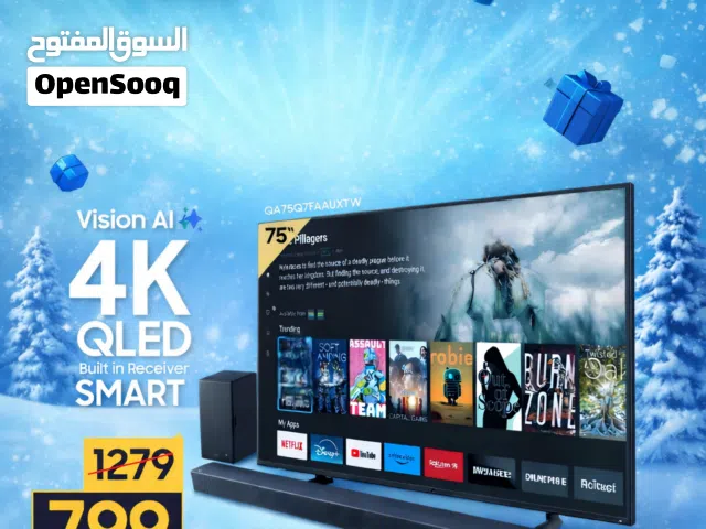 Samsung QLED 75 Inch TV in Amman