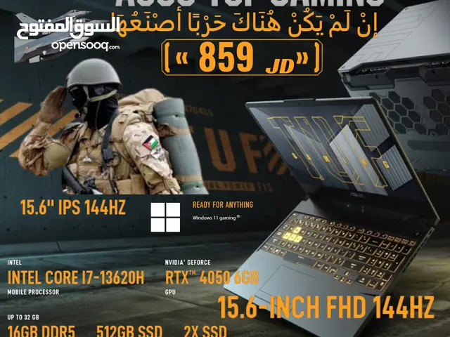 Laptop ASUS TUF Gaming F15    Ci7-13H  لابتوب اسوس تاف جيمنج كور اي 7 الجيل الثالث عشر