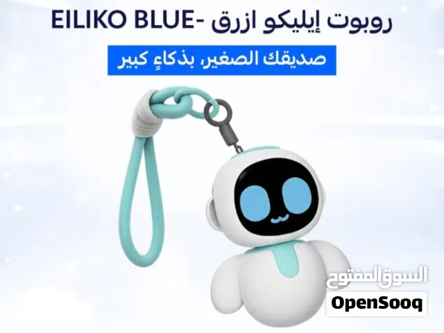 روبوت ايليكو الاكثر طلبا جديد،