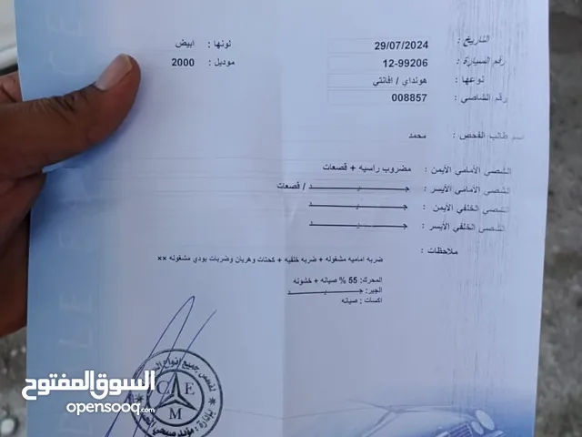 سياره للبيع