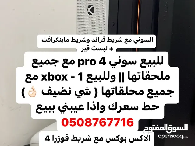 PlayStation 4 PlayStation for sale in Ras Al Khaimah