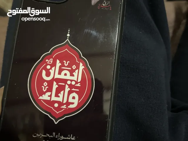 كفر أيفون 13